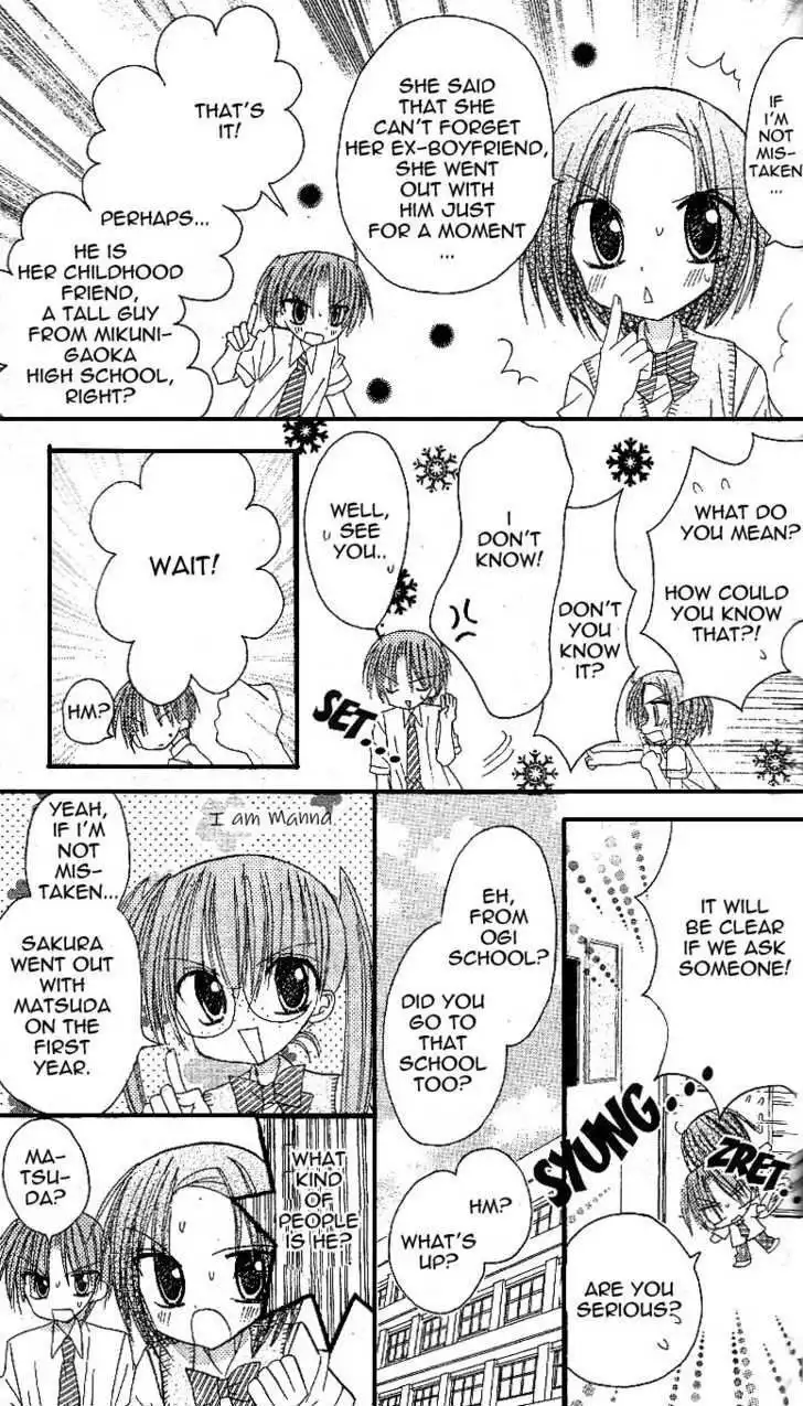 Sakura Zensen Chapter 10 24